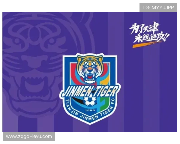 津门虎再战新赛季，目标冲击中超冠军